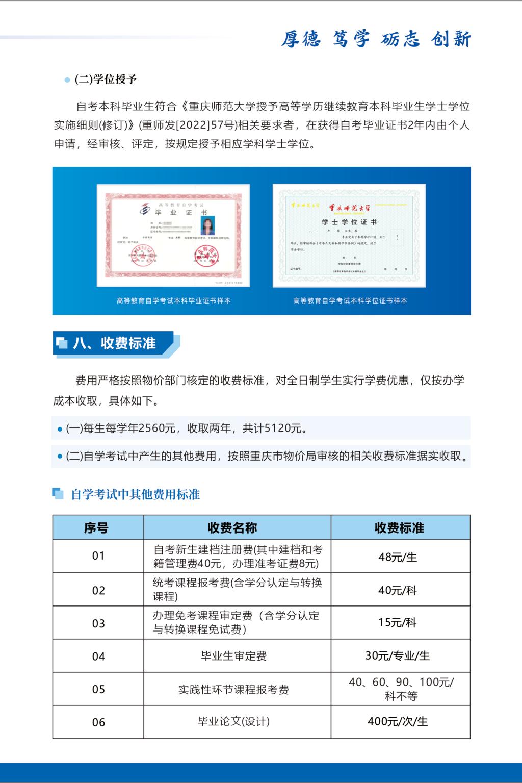 威廉体育注册登录