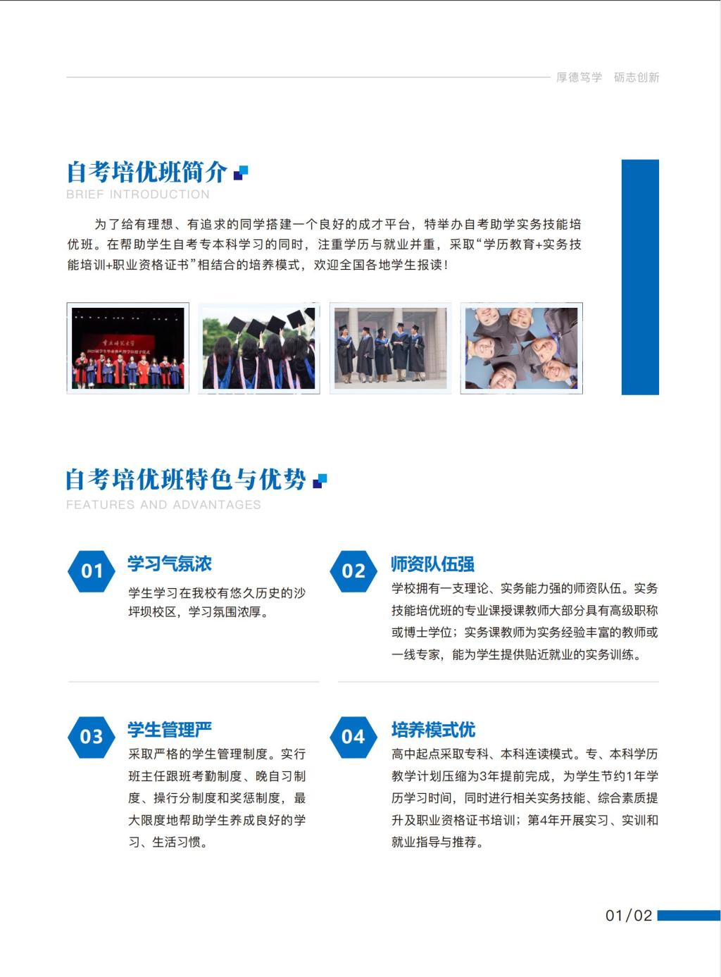 威廉体育注册登录成为拜仁慕尼黑的官方