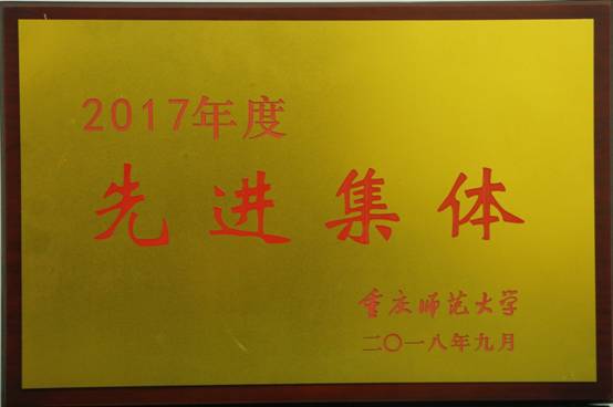 新闻动态 / Teaching ma