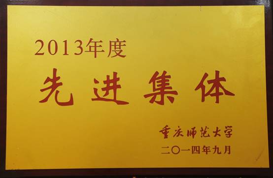 副校长江净帆 出席渝碚路街道城市更新