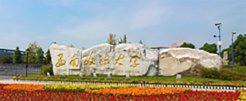 三明威廉体育中文官网优惠活动辅导员威