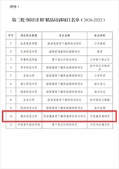 威廉体育注册登录
