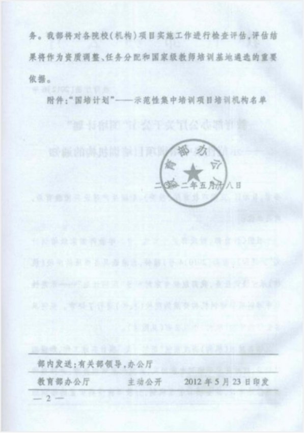 023-65362060 15213
